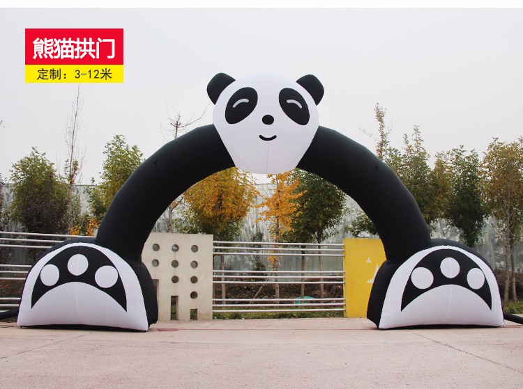 章贡大熊猫拱门
