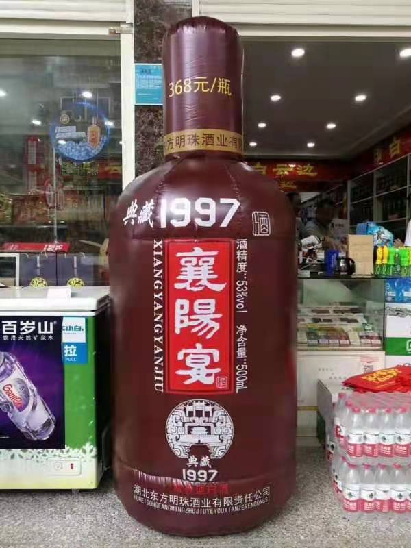 章贡酒瓶子广告气模